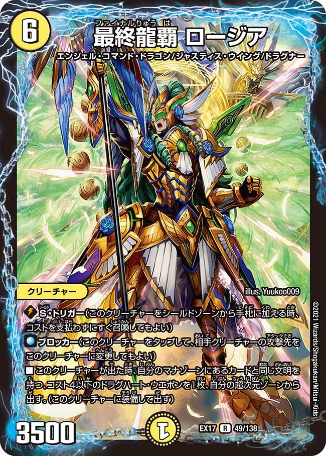 card_64707_
