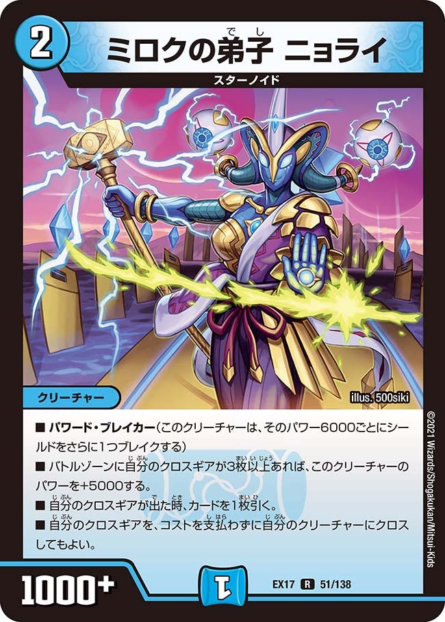 card_65981_