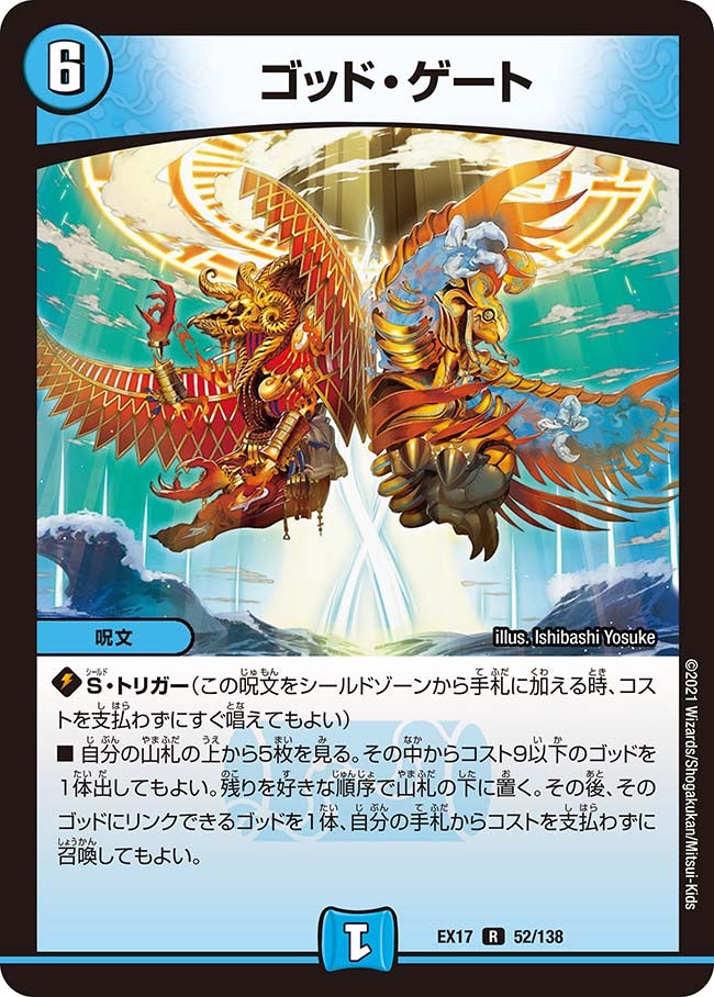 card_63539_series_65417_rarity_101829_
