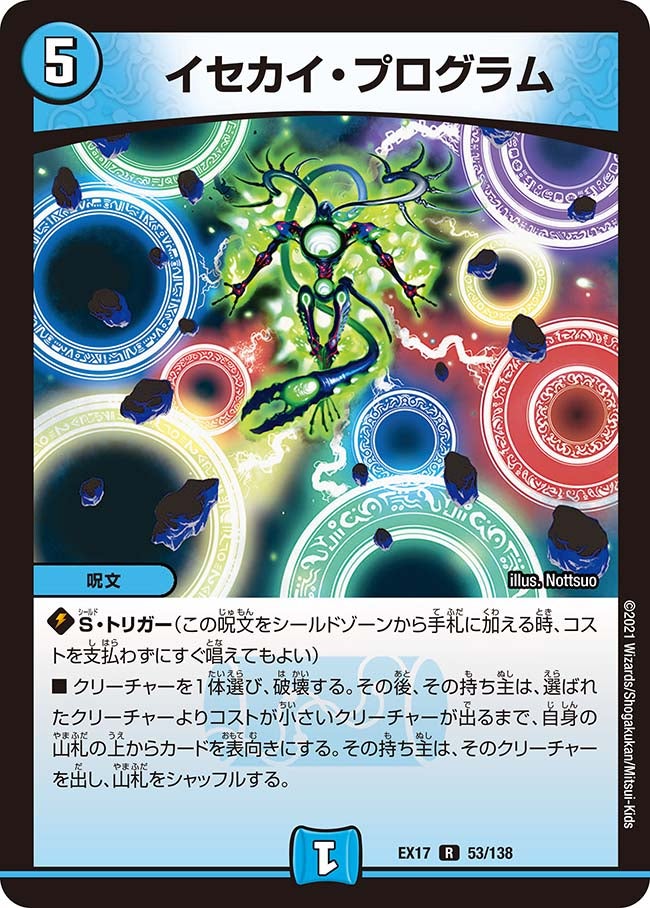 card_65983_