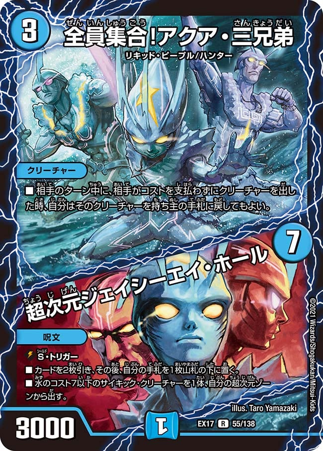 card_65985