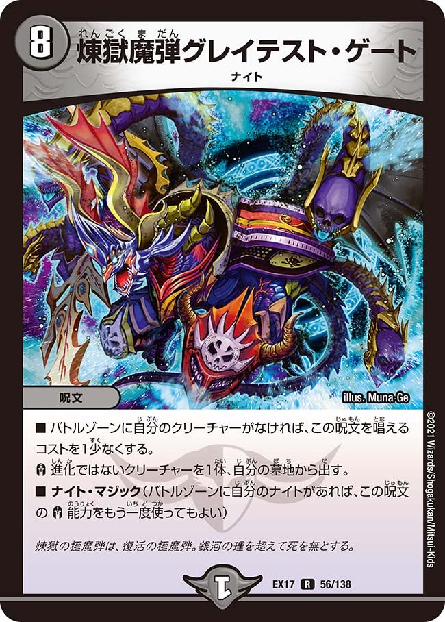 card_65986_