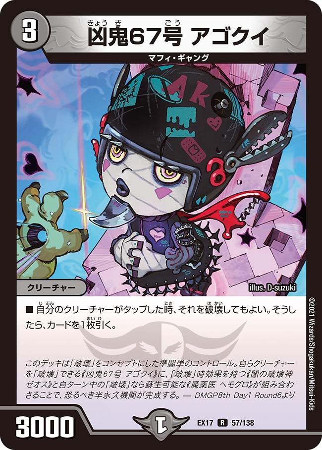 card_65987_