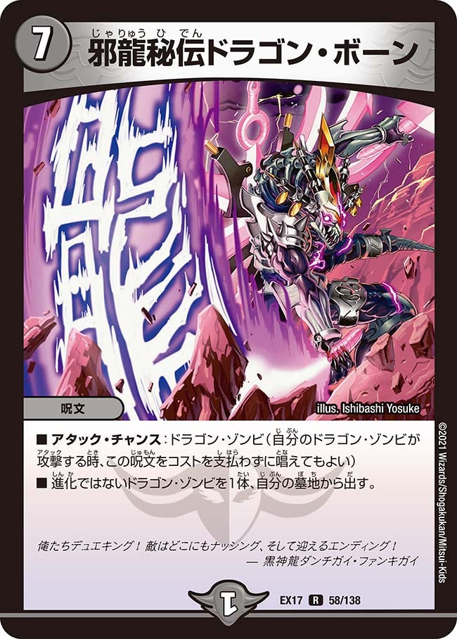 card_64222_series_65417_rarity_101829_