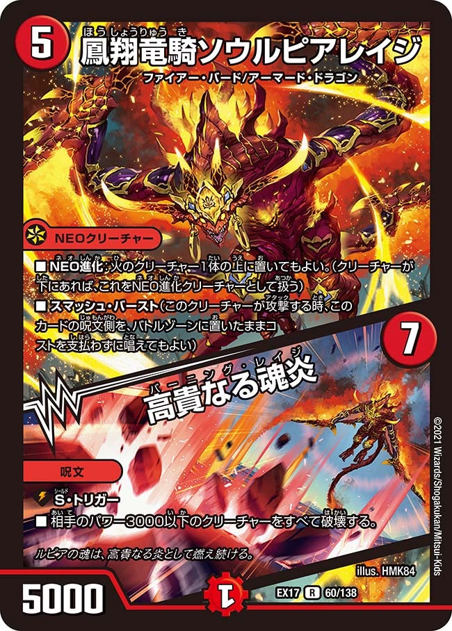 card_61656_series_65417_rarity_101829_
