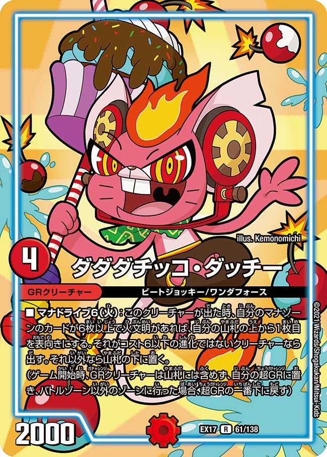 card_65991_