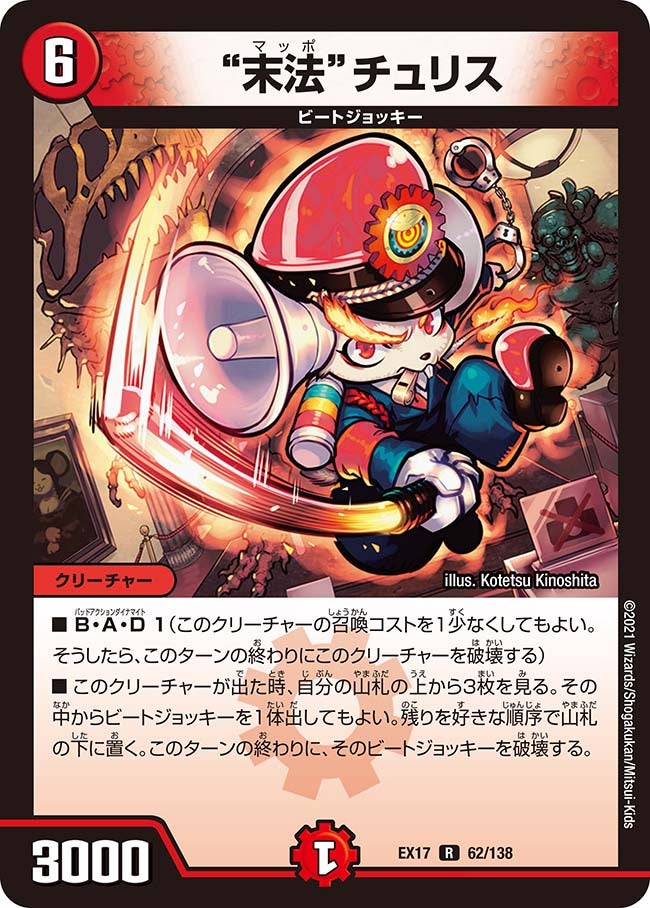 card_65992_