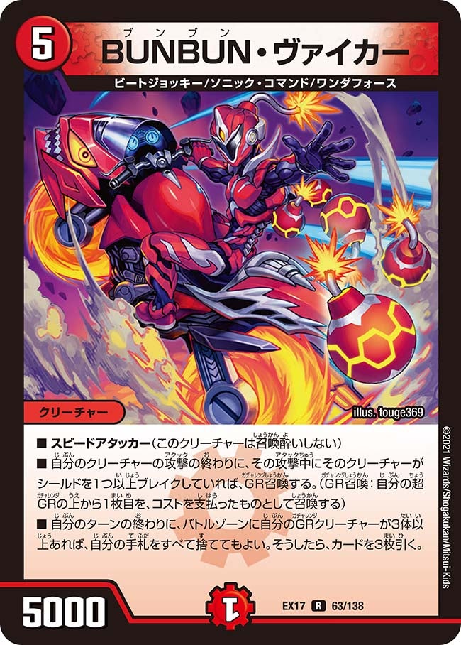 card_65993_