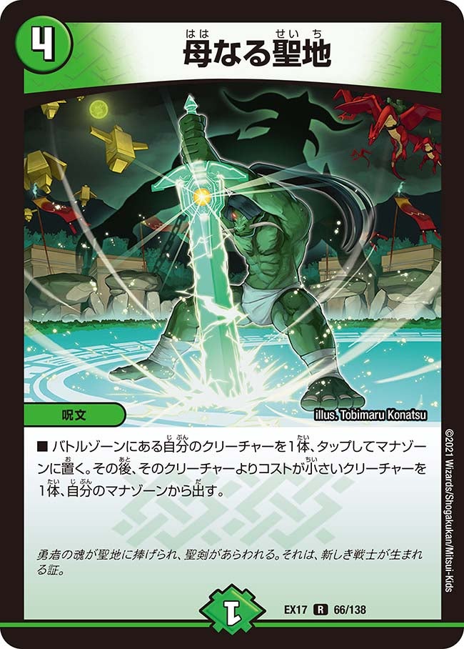 card_65996_