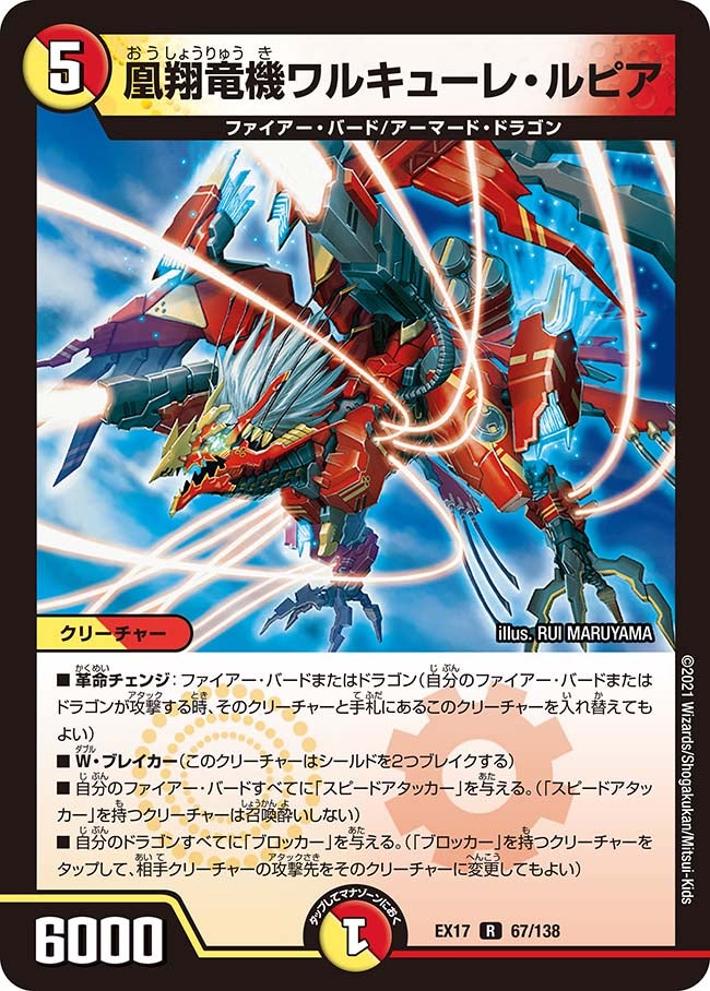 card_63673