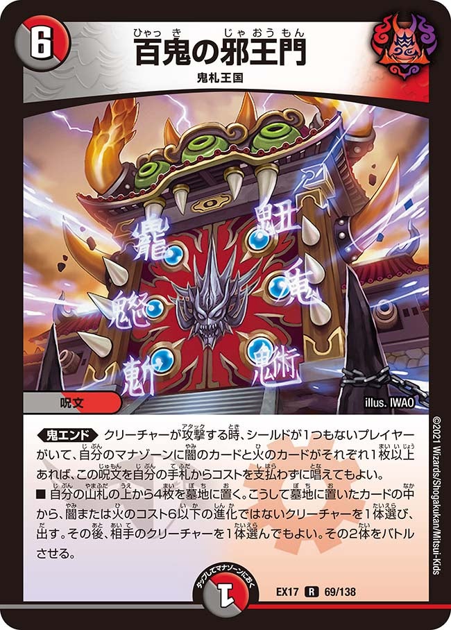 card_59679_series_65417_rarity_101829_