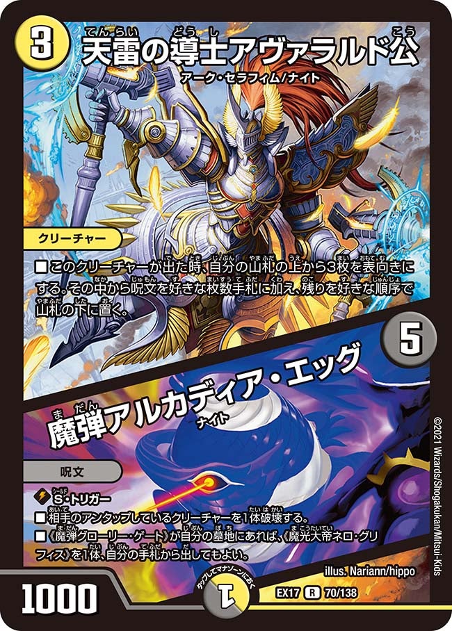 card_61543
