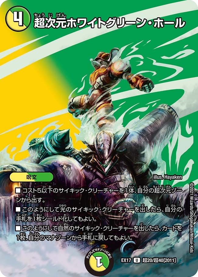 card_66004
