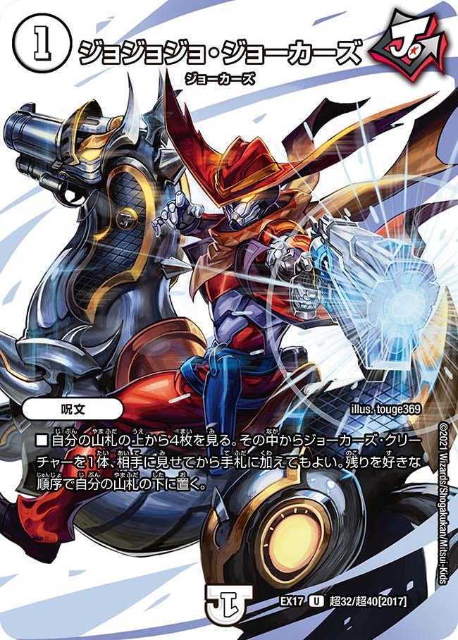 card_60909