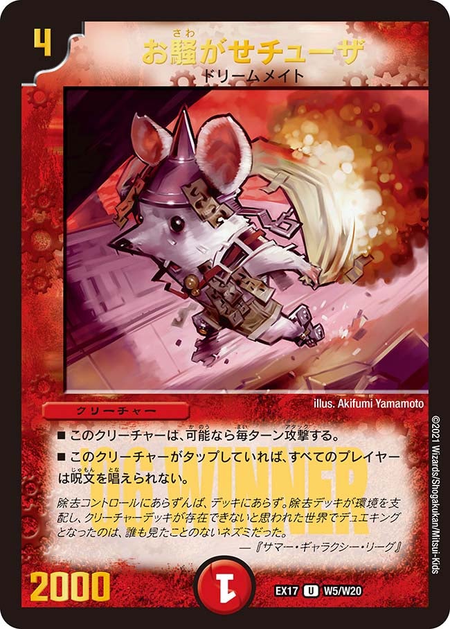 card_60204