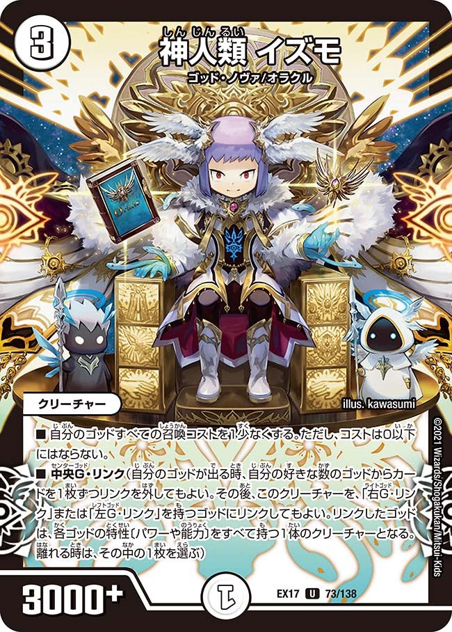 card_63551_series_65417_rarity_101855_