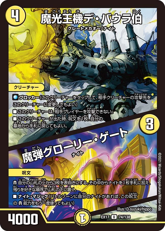 card_66009