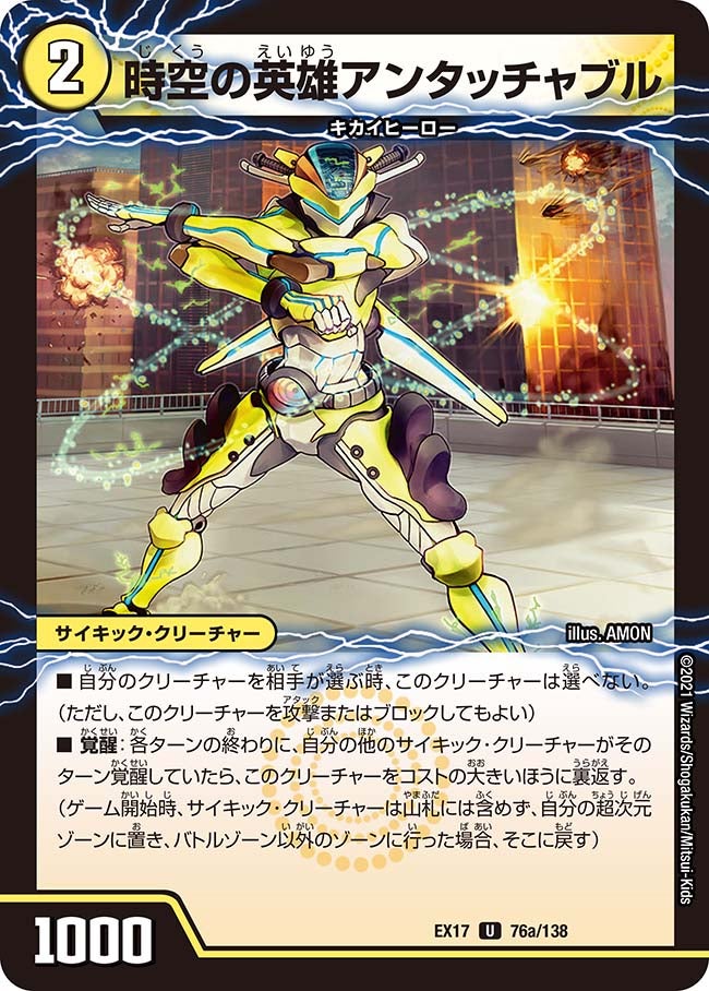 card_64295