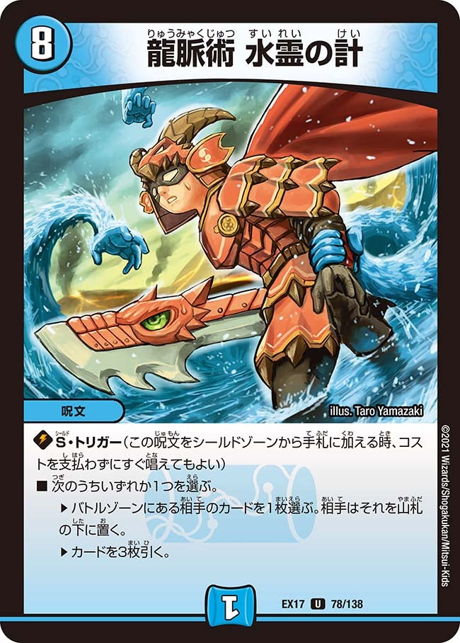 card_66013_