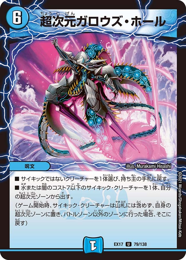 card_64764