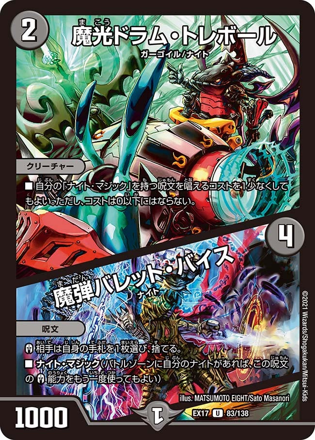 card_66018