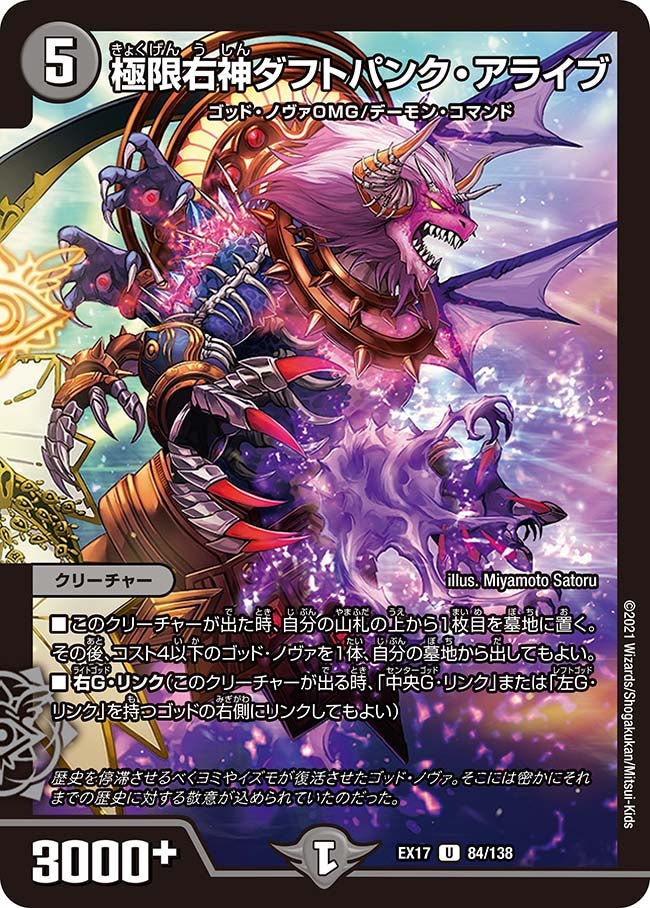 card_63559_series_65417_rarity_101855_