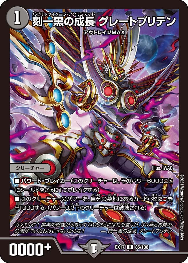 card_66020_