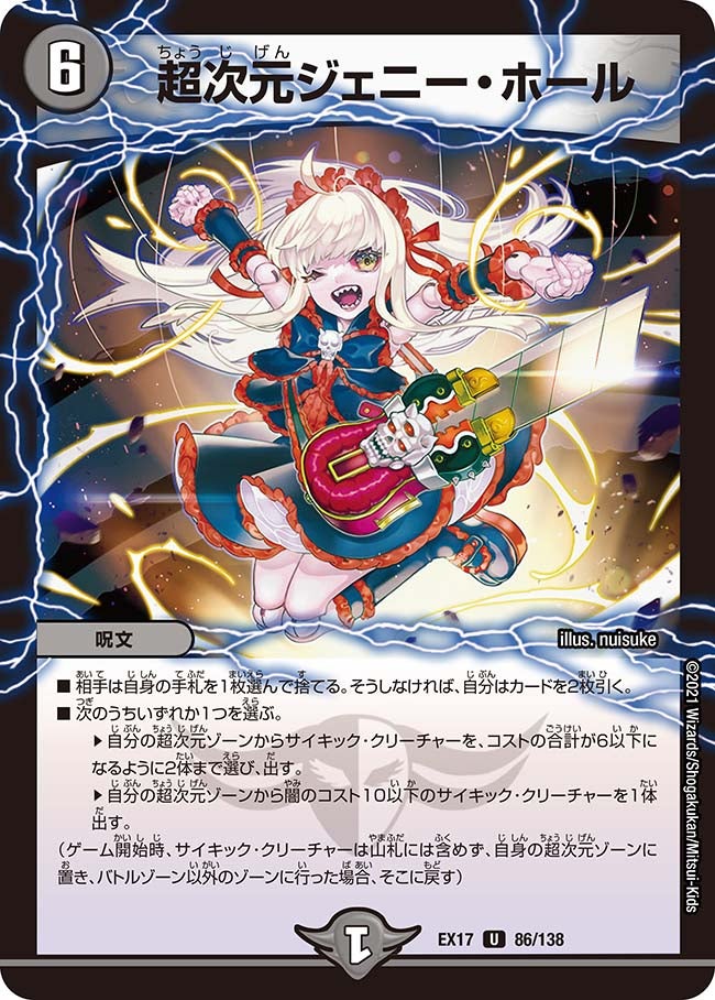 card_66021_