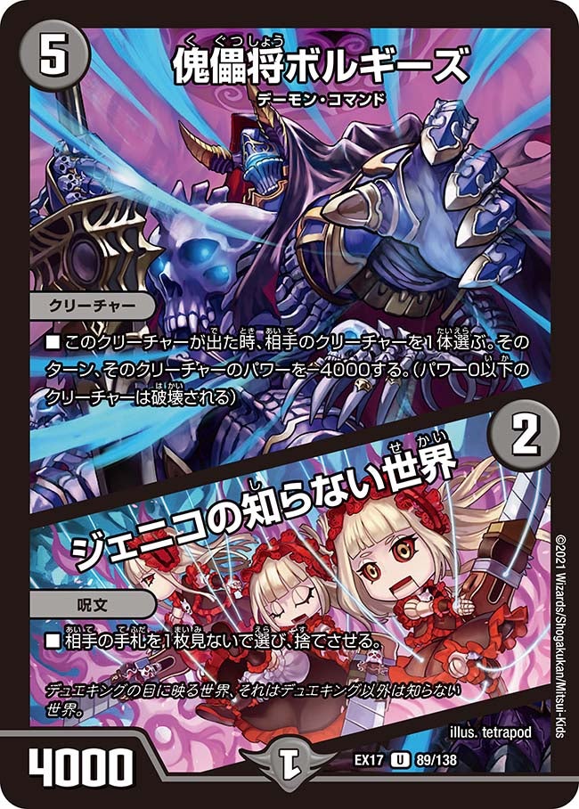 card_66024