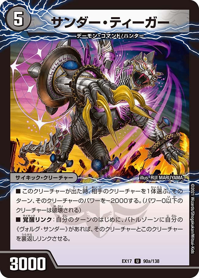 card_66025