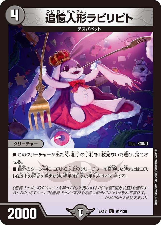 card_62904