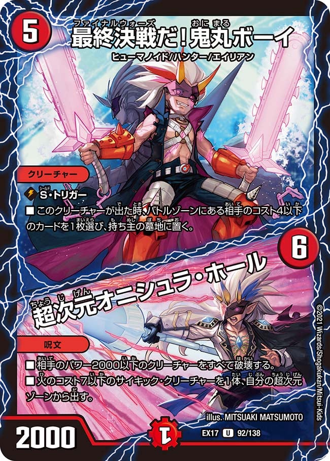 card_66027