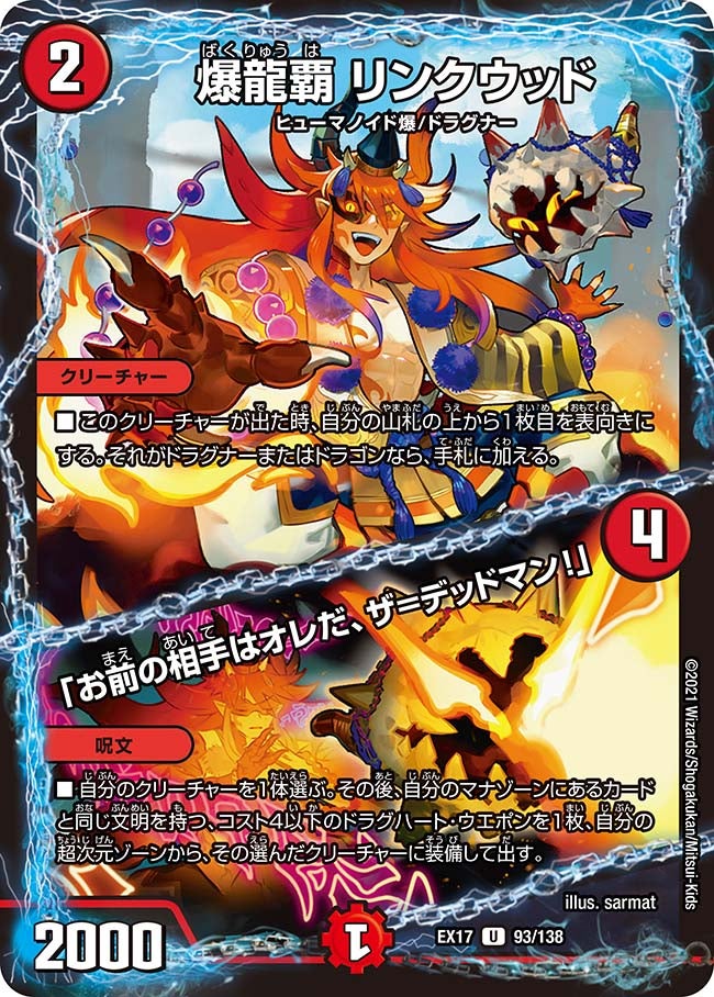 card_66028