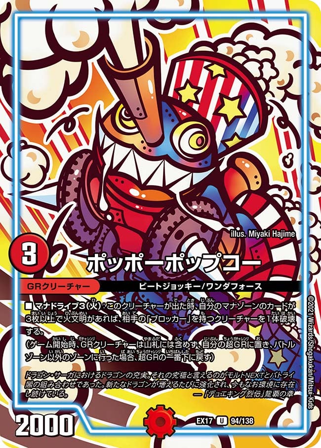 card_66029_