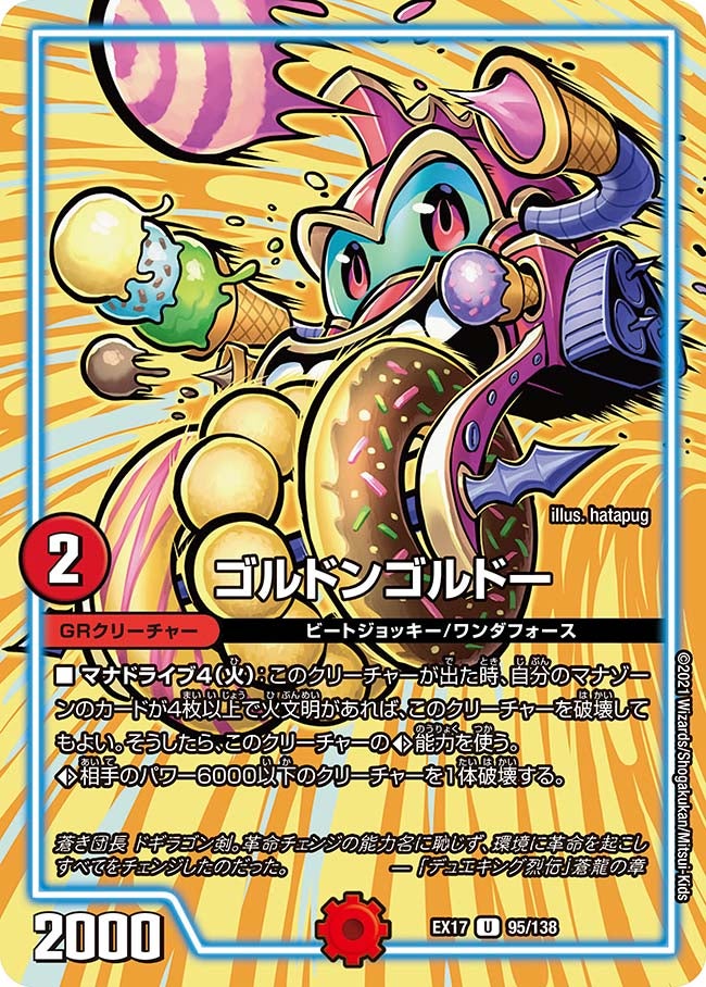 card_66030_