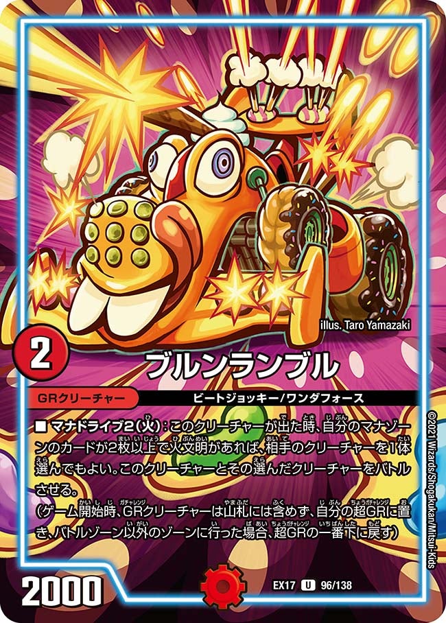 card_66031_