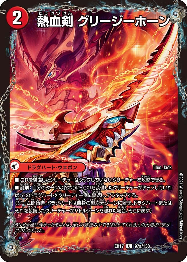 card_64623
