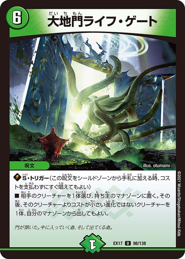 card_63480_