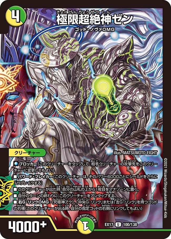 card_66035_