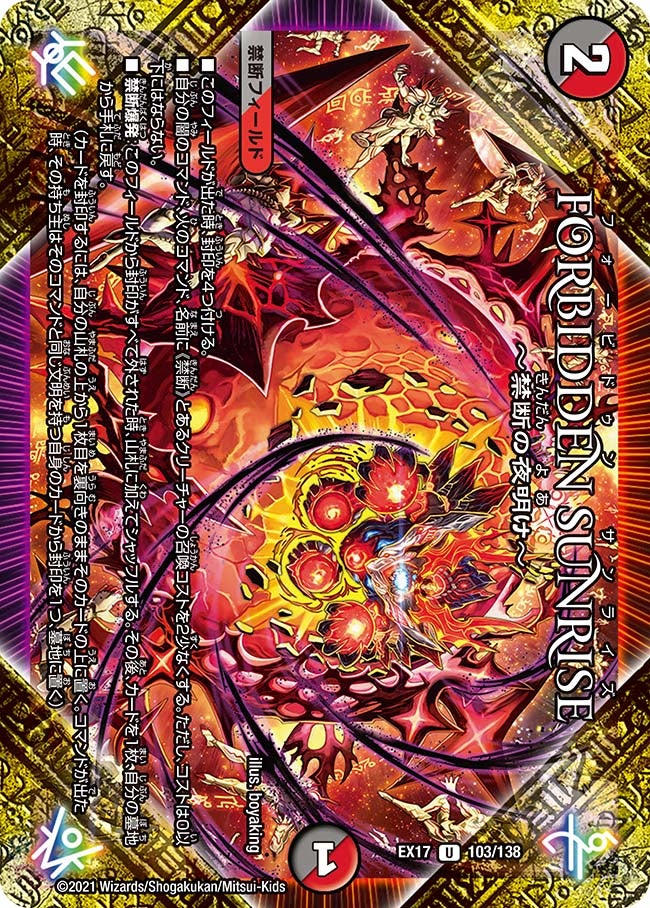 card_59026_series_65417_rarity_101855_