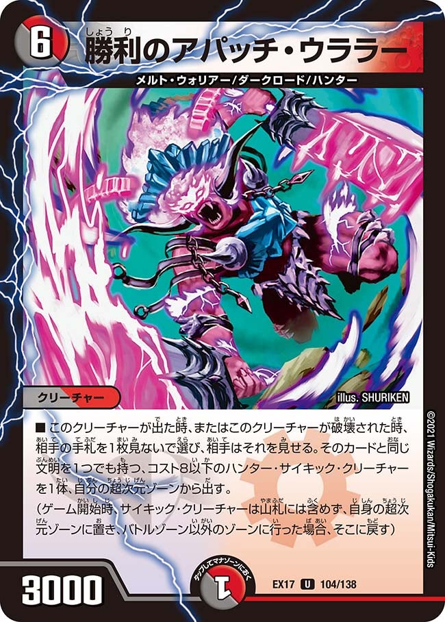 card_66039