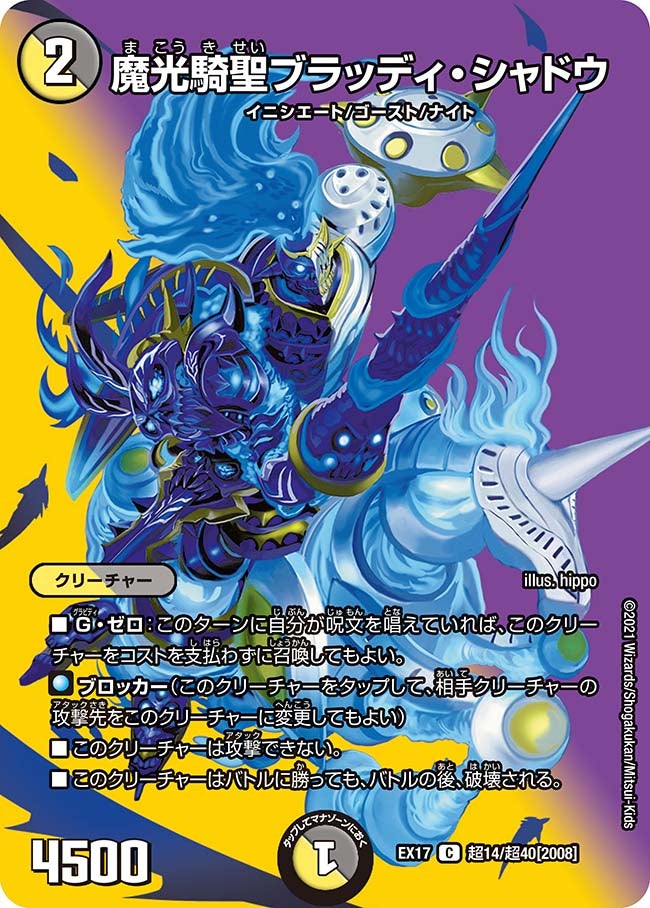 card_65698