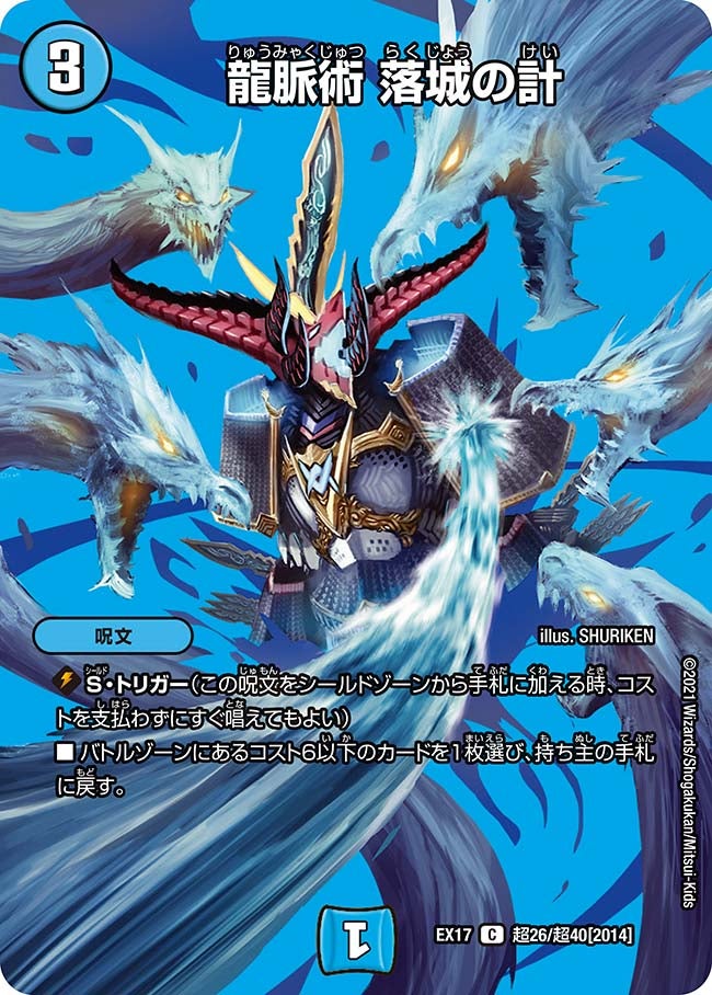 card_61150_series_65417_rarity_101888_