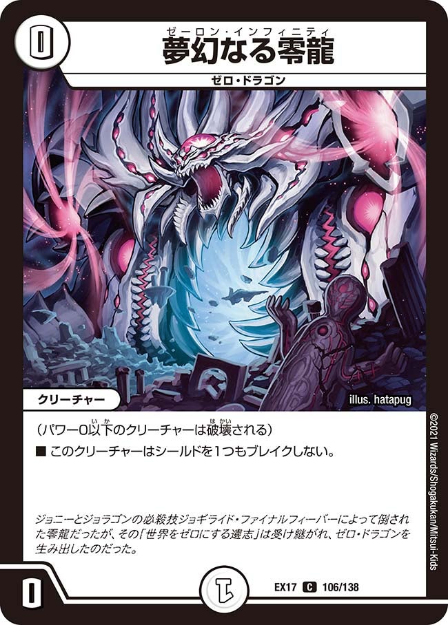card_66048_
