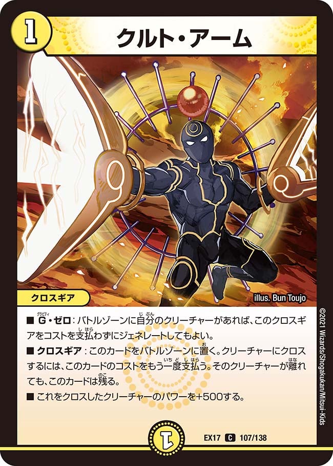 card_66049_