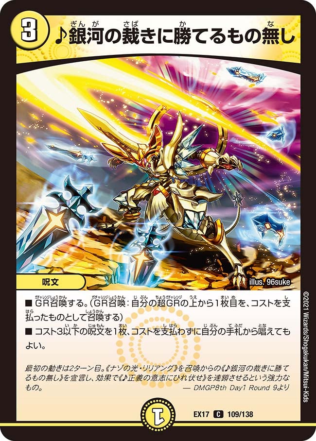 card_65124_series_65417_rarity_101888_