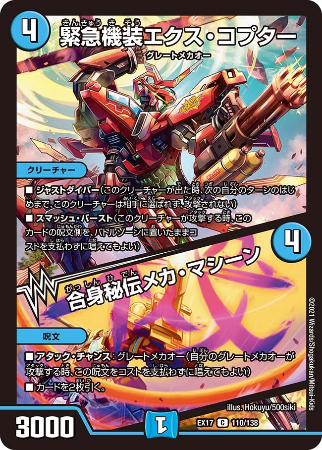 card_66052_