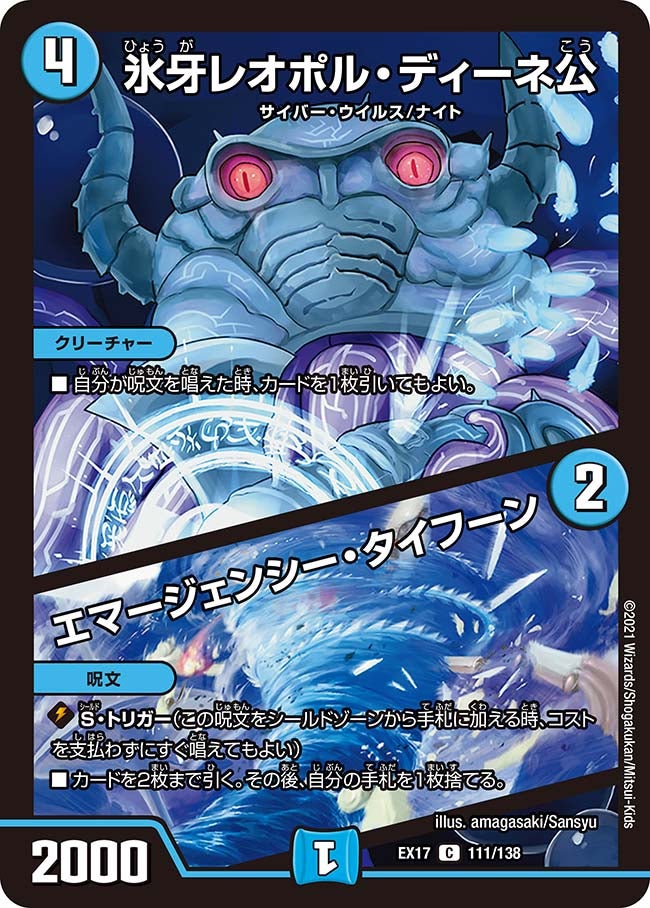 card_63314