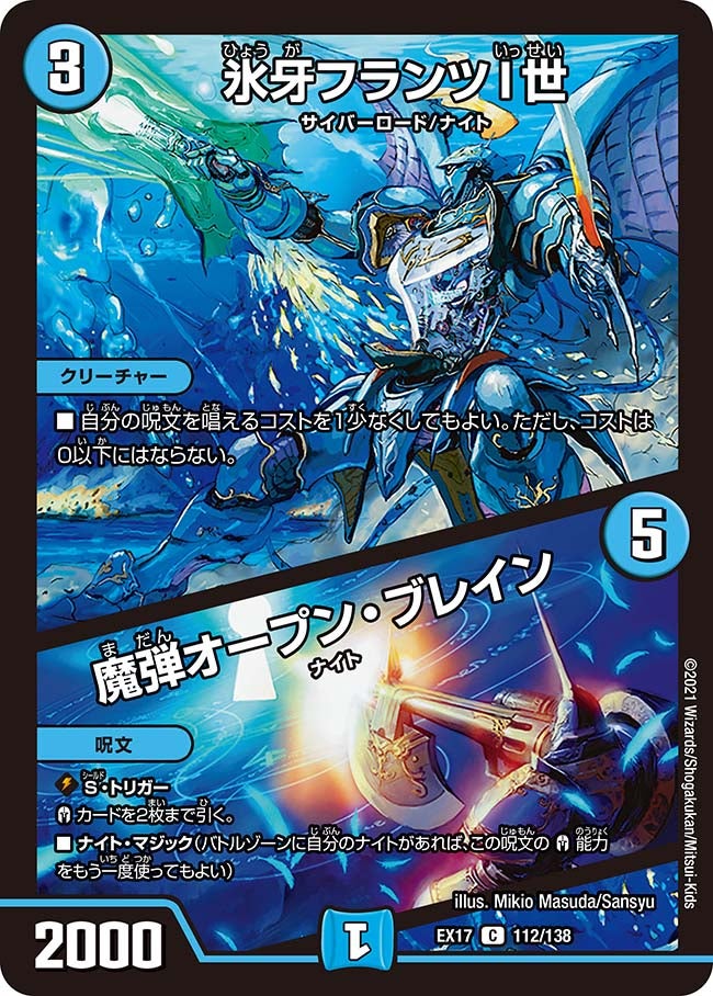 card_61578