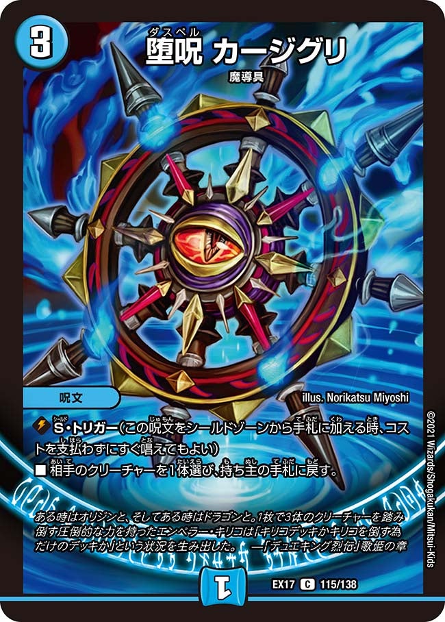 card_65364
